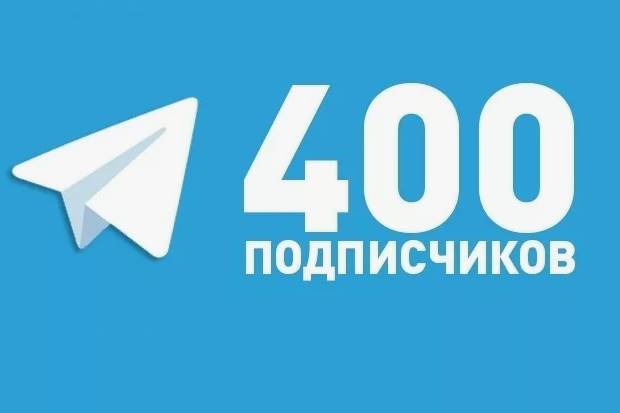 Купить подписчиков в Telegram чате - где искать предложения