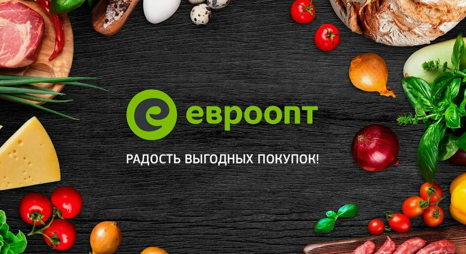 «Добрые Товары» — Выбирайте Сердцем: Социальная Инициатива Евроопт, Меняющая Жизни