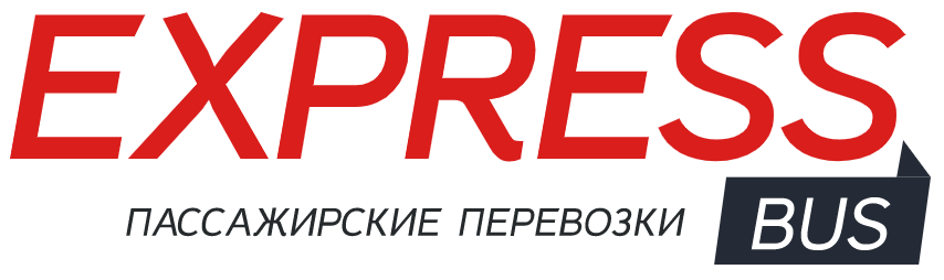 Пассажирские перевозки