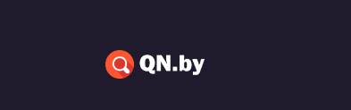 QN.BY: Все объявления Беларуси – ваш путеводитель по миру покупок и продаж
